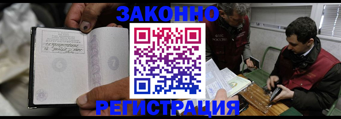 где прописаться в Щиграх