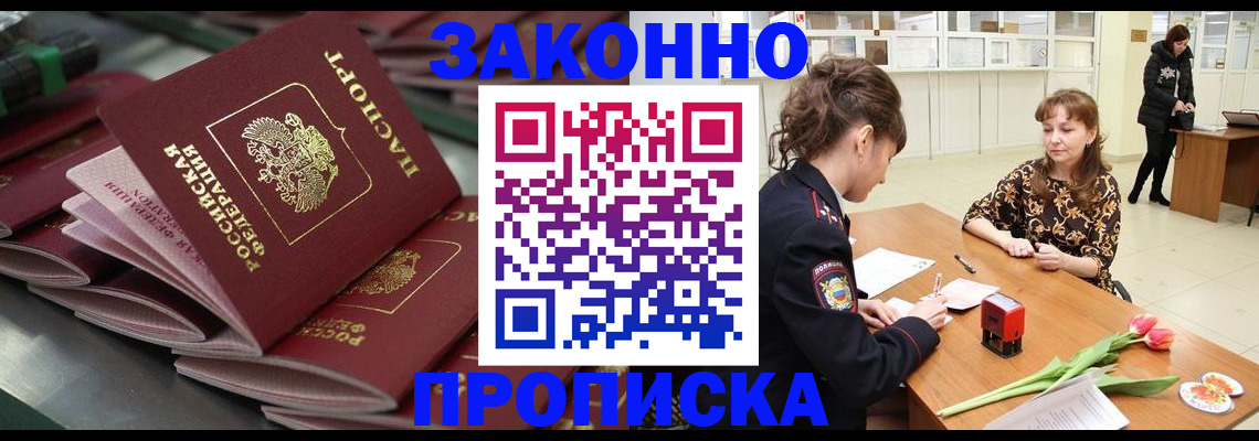 найти адрес прописки в Щиграх